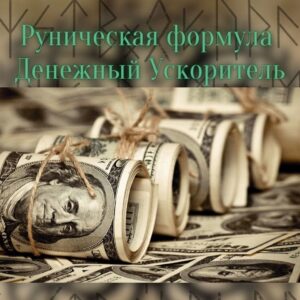 миниатюра курса