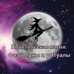 миниатюра курса