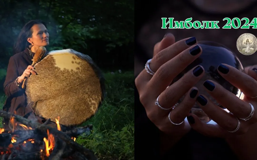 Imbolc in 2024